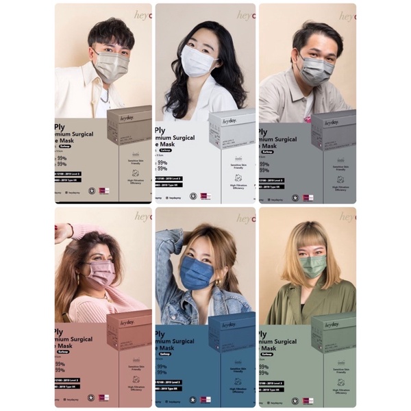 Heyday 4Ply Premium Surgical/Medical face mask | Shopee Singapore