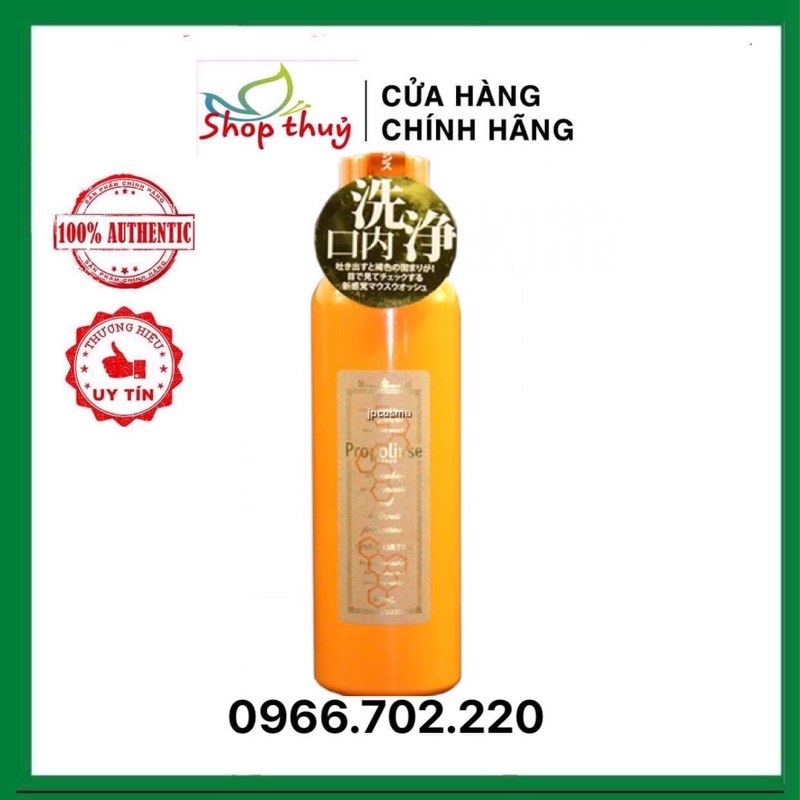 Japanese Mouthwash 600ml Shopee Singapore