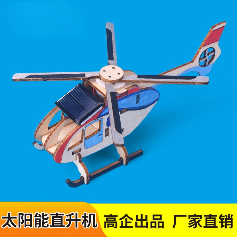 Solar powered helicopter sales toy