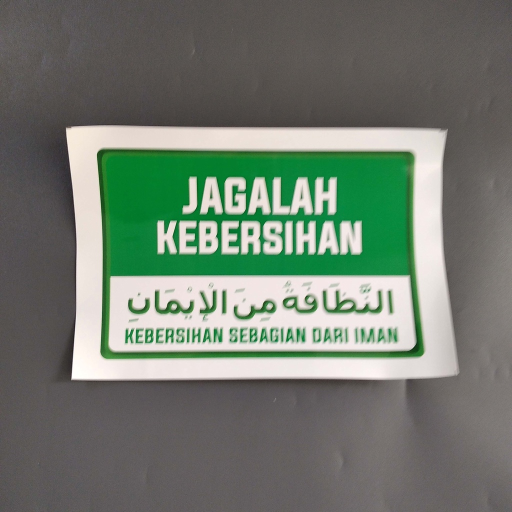 Waterproof Stickers, Keep Clean Stickers, with Arabic writing, toilet ...