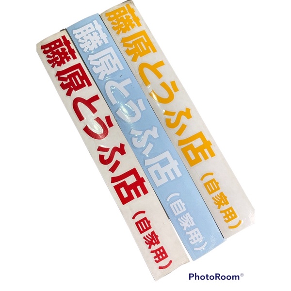 Initial D's Fujiwara Tofu Store Drifts To Singapore Opening In Feb 2023 | Geek Culture - Foto 5