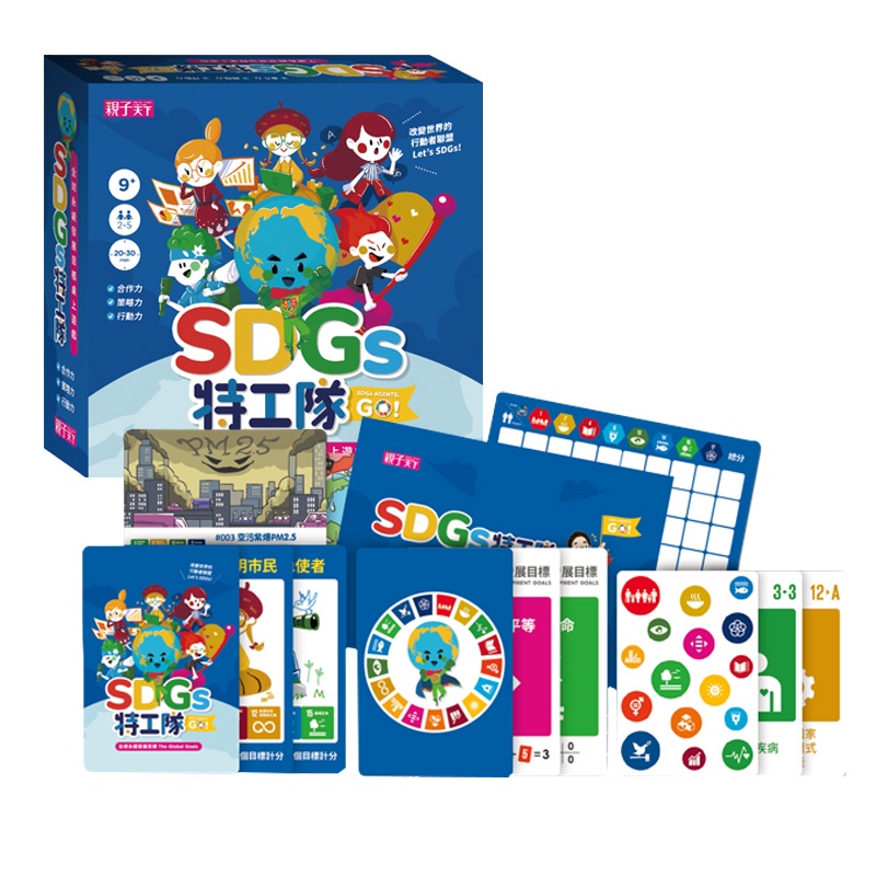 SDGs Agent Team Global Sustainable Development Target Table Game