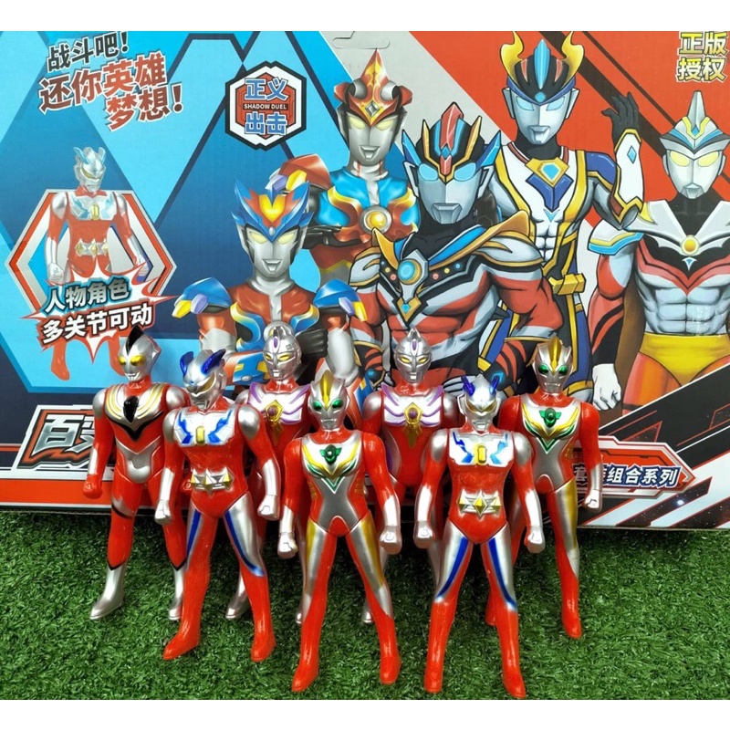 Pos 24hours guardian ultraman Child Toys/set of ultraman/ultraman zero