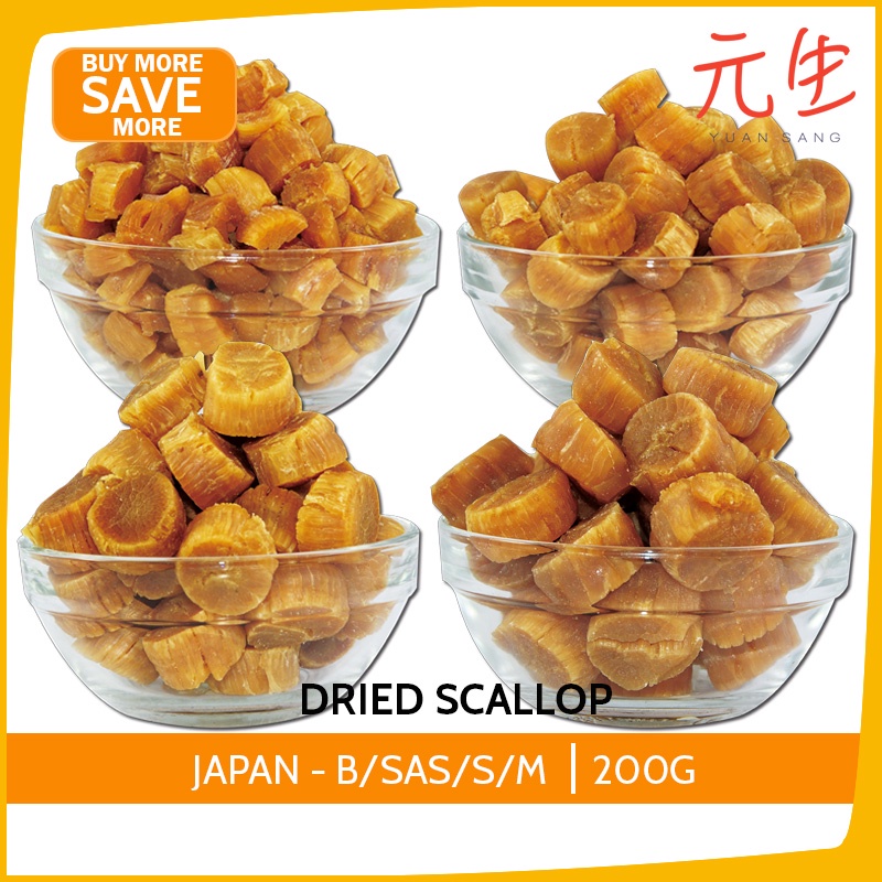 Dried Scallop Hokkaido Japan B/SAS/S/M 200g Seafood Groceries Food