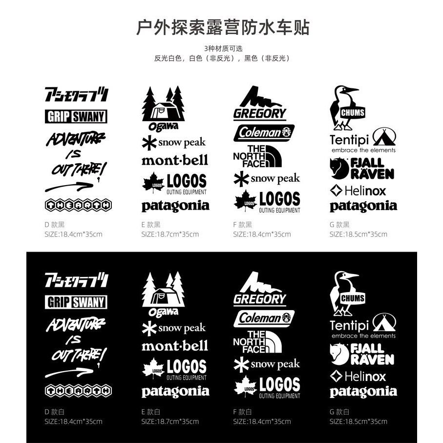 Outdoor Camper Reflect Vinyl Sticker Sheet Window Rear Windshield ...