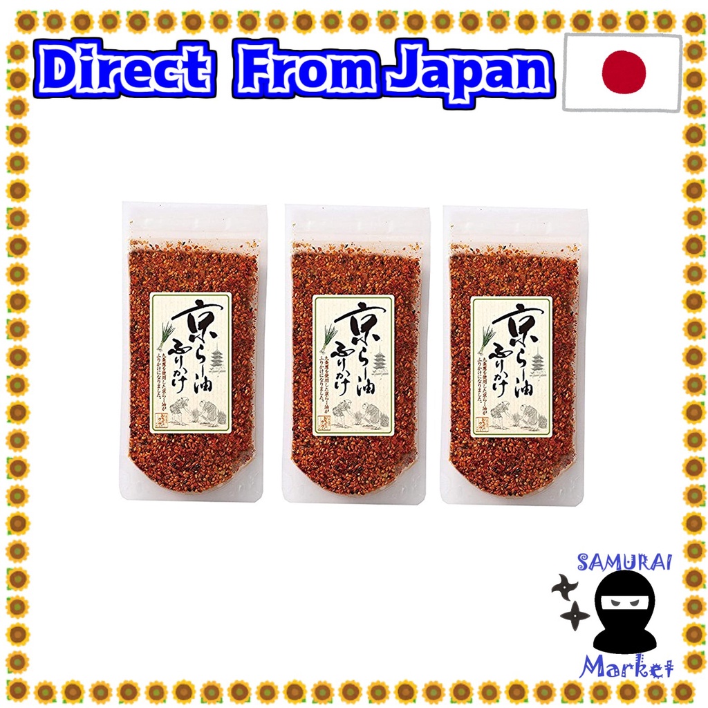 【Direct From Japan】 (Japan) Kyoto Ningsaka Kujo green onion & Sesame