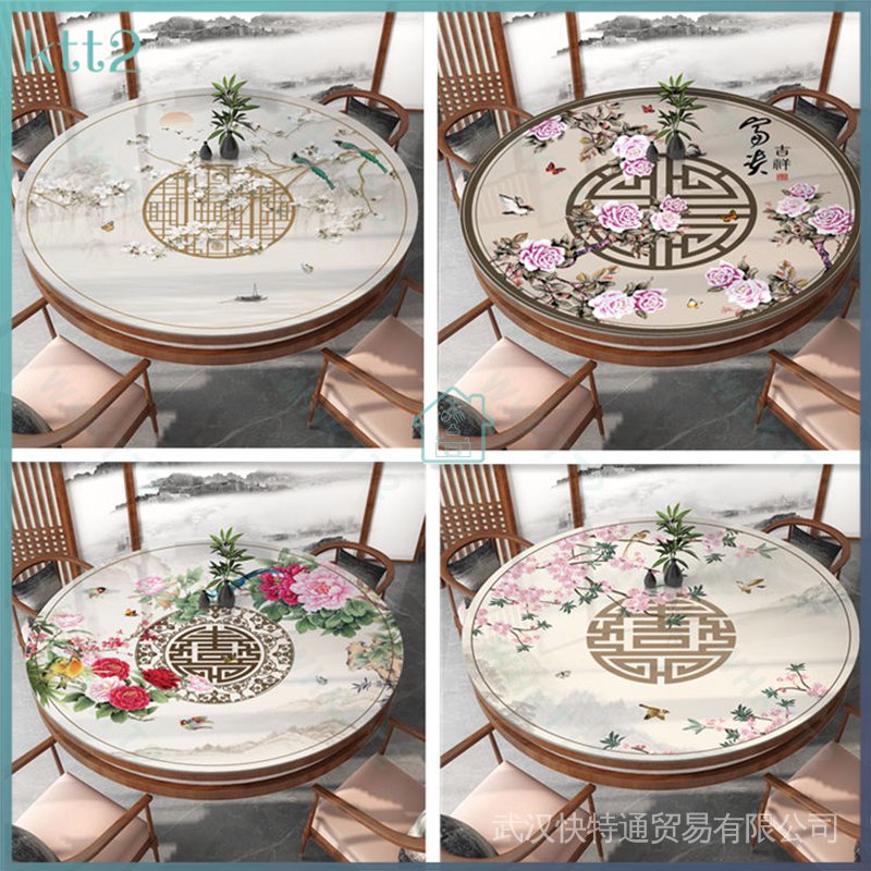 Table mat new Chinese round dining table mat PVC soft glass round table
