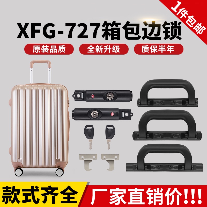 High QualityCustoms Lock Combination Lock Luggage Lock Luggage Lock