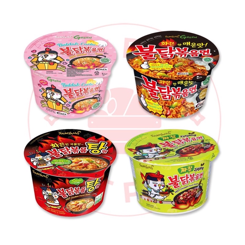 Samyang CUP Noodles- All Variants Of HOT CHICKEN BULDAK RAMEN BOWL ...