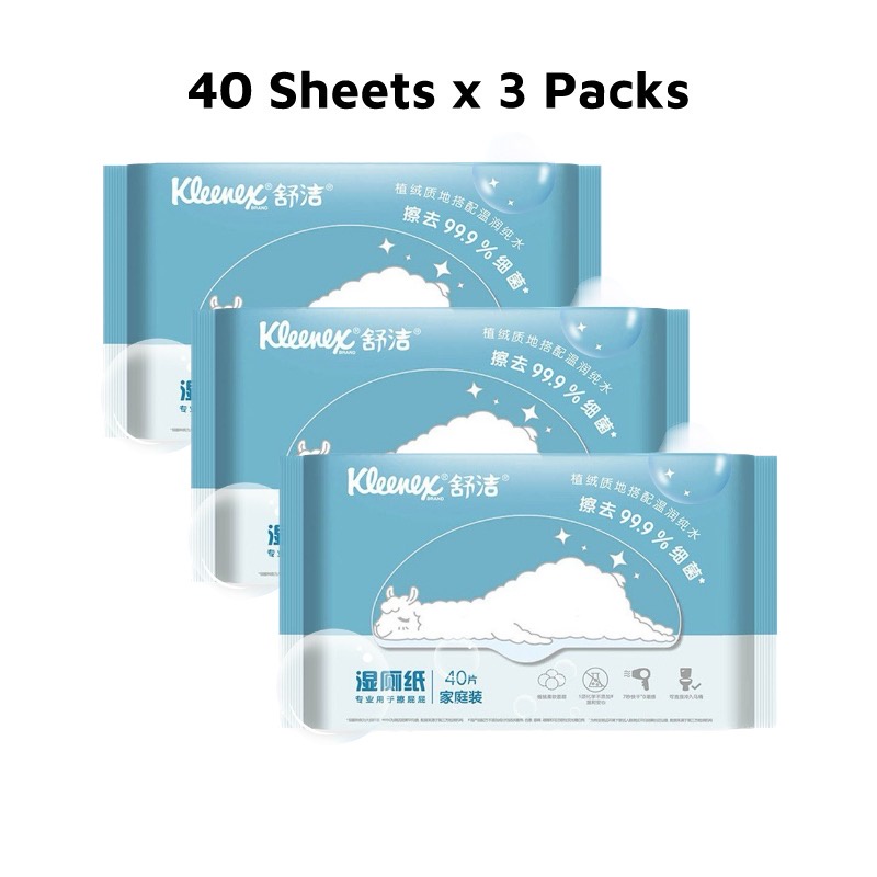🇸🇬SG Stock🇸🇬Kleenex Ultra Soft Moist Wet Toilet Tissue Flushable Eliminates 99.9 Bacteria
