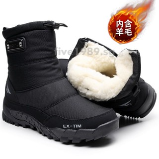 Buy winter boots men At Sale Prices Online - March 2024