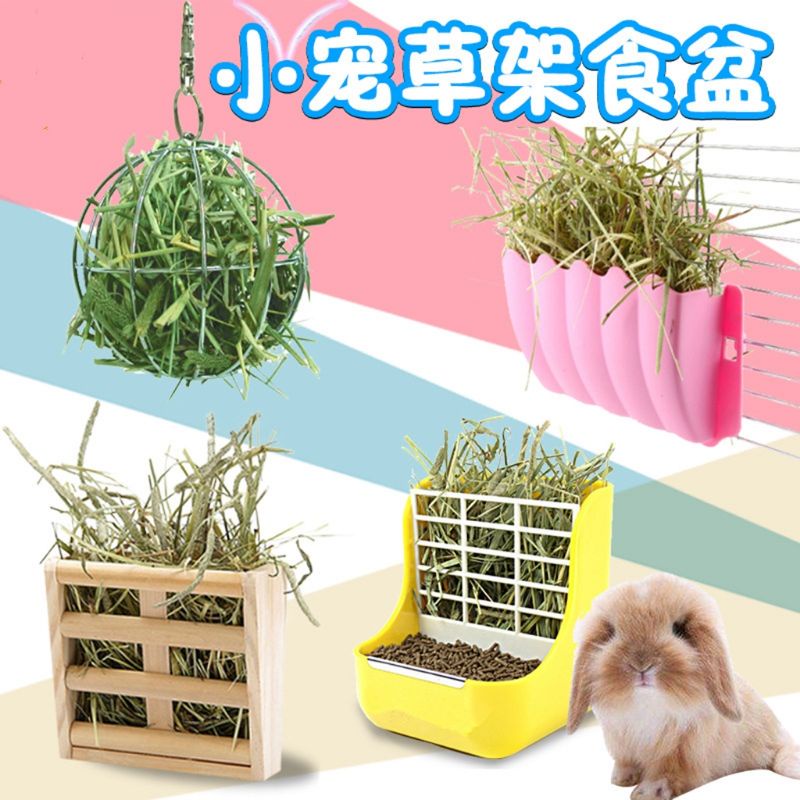 Small Pet 2 in 1 Hay Straw Rabbit Hay Straw Rabbit Food Bowl Rabbit