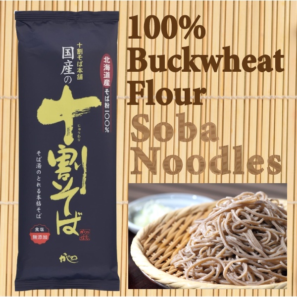 soba noodles"Juwari Soba 100 buckwheat" Producede in Hokkaido 200g