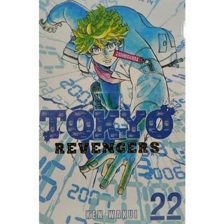 Tokyo revengers (Vol. 22)