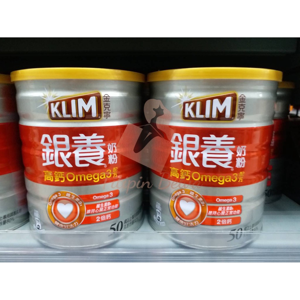 Milk Klim Omega3 750gr Milk Powder Calcium Milk Omega 3 Klim 750 Gram ...