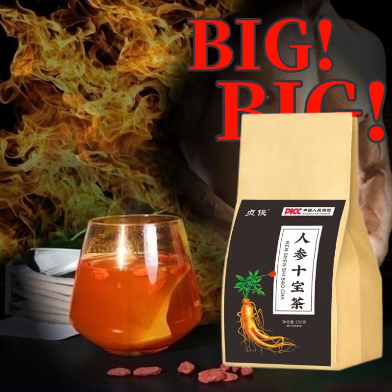 Men's China herbal tea expands and thickens kidney tea health tea