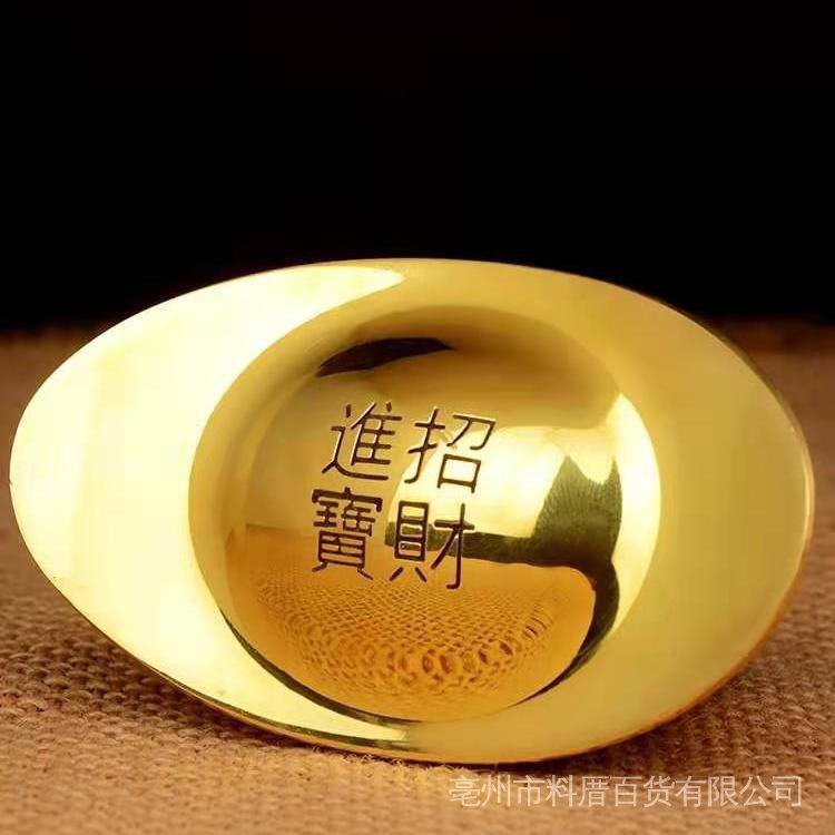 Yuanbao 铜元宝 实心黄铜金元宝摆件 招财供奉 工艺品家居装饰品誓言饰品 Copper Treasure Solid Brass ...