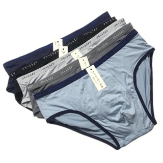 Cover Name 5 Japanese Triangle cotton Men S Underwear Available QN002