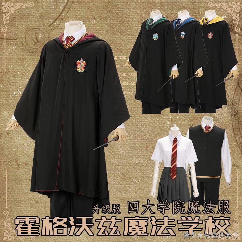 [Harry Potter Magic Robe] Harry Potter Magic Robe Cloak Preppy Costume ...