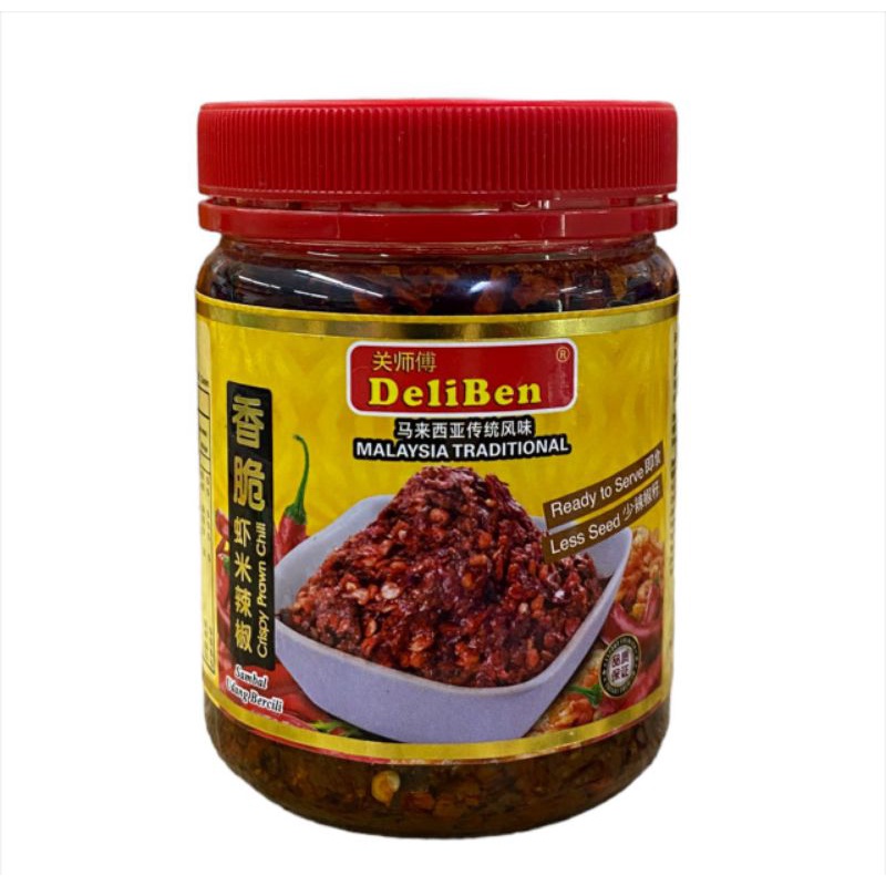 Deliben Crispy Prawn Chili (240g) | Shopee Singapore