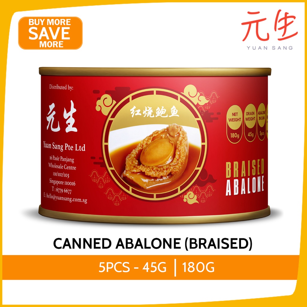 Canned Abalone in Braised Sauce 5H DW 45g Seafood Buy 10FOC1 Groceries
