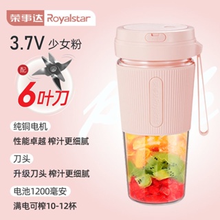 NET) Mini Juice Cup 6 Blades Blender USB Portable Mini Fresh Juice Bl