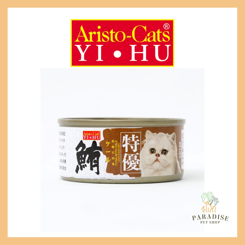 Aristo Cats Japanese Cat Food Brands BUNDLE OF 24> Aristo-Cats