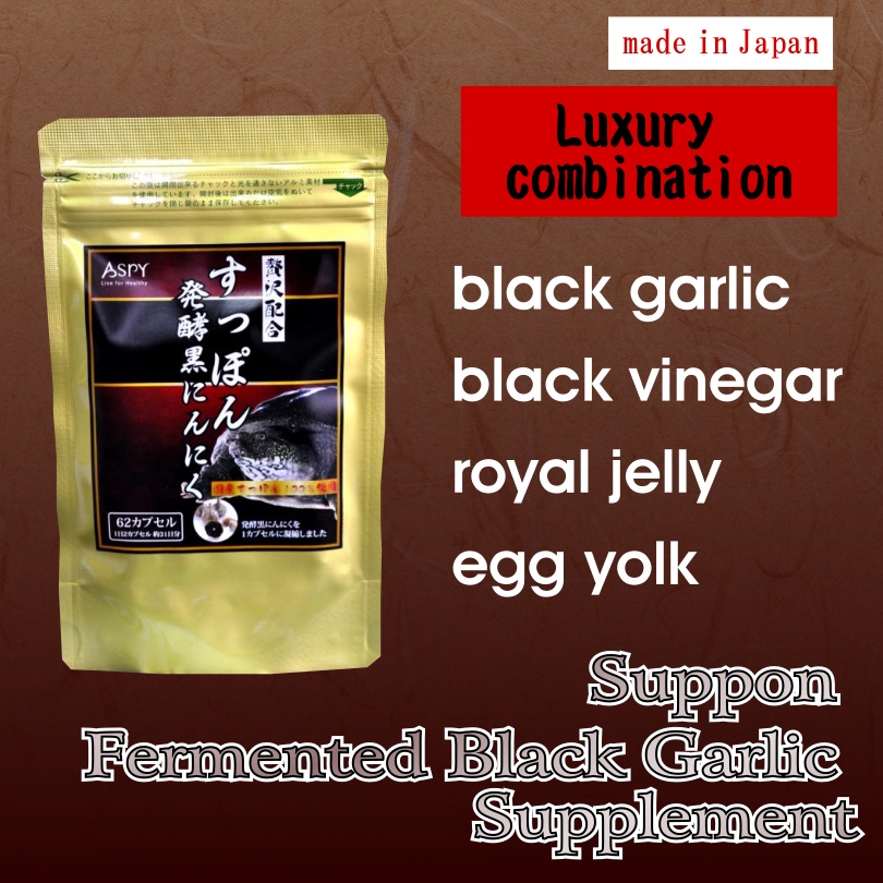 ASPY Japanese Soft-shelled Turtle Fermented Black Garlic Supplement 62 ...