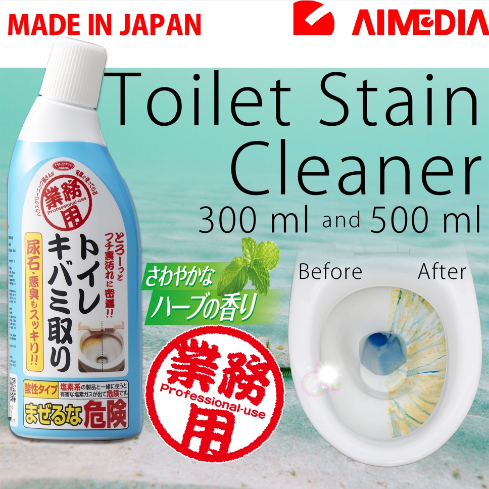 Toilet Bowl Yellow Stain Remover トイレキバミ取り Made in Japan Aimedia(アイメディア