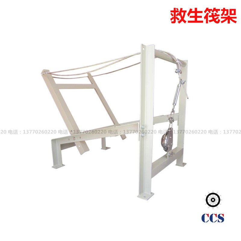 Horizontal 2022 Summer Marine Lifesaving Raft Throwing Type Lifesaving ...