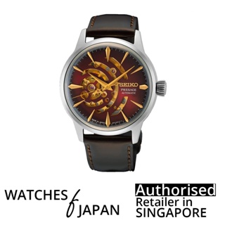 Buy Seiko Presage At Sale Prices Online - March 2023 | Shopee Singapore