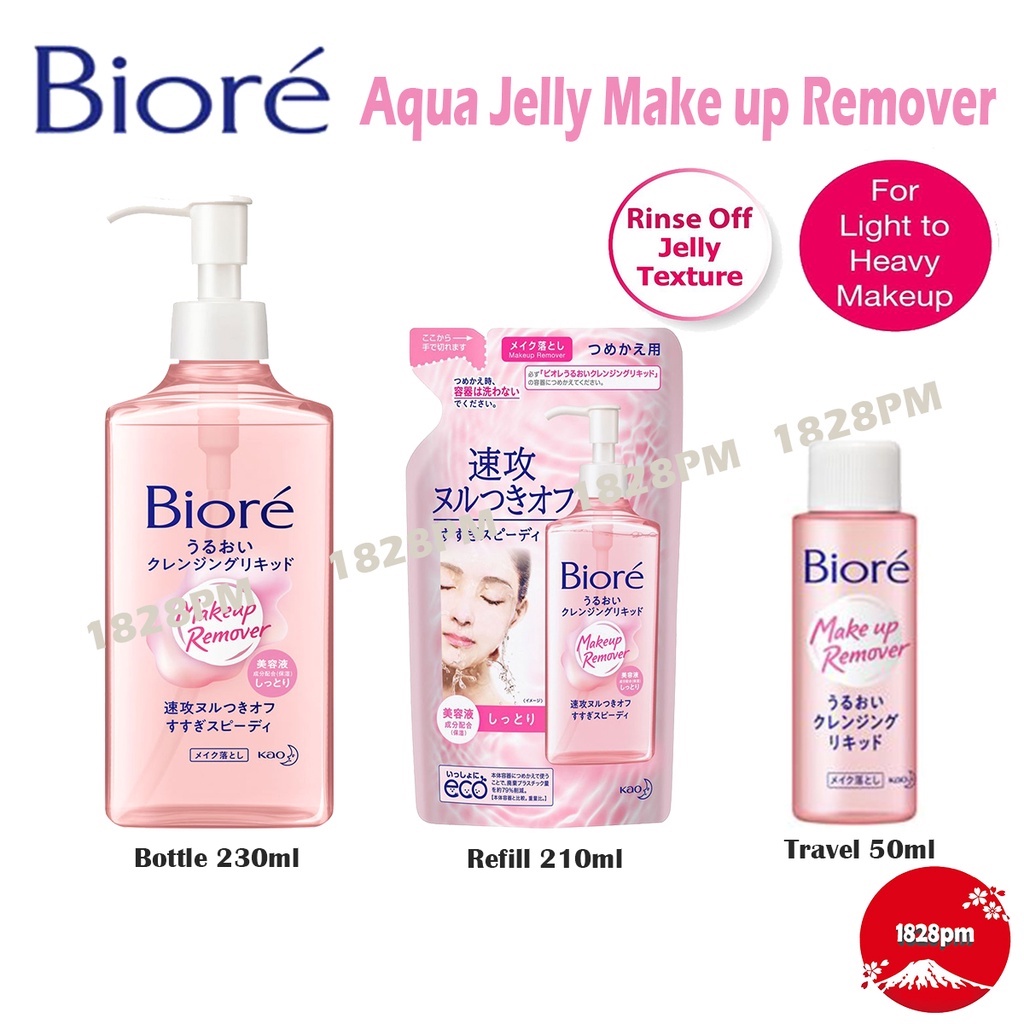 Biore Aqua Jelly Makeup Remover Bottle 230ml Shopee Singapore
