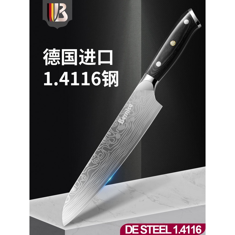 Pro Japan Kitchen Knife Japanese Chef Knife 8 Carbon Stainless Steel