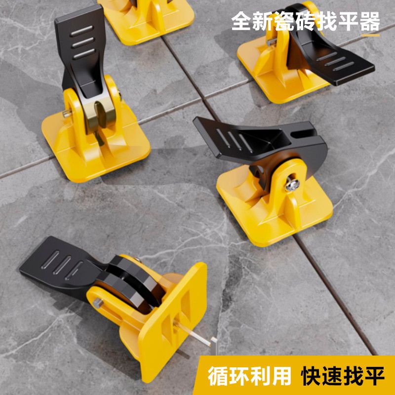 [Tile Leveler] Tile Leveler Quick Leveler Leveler WallSticking Floor