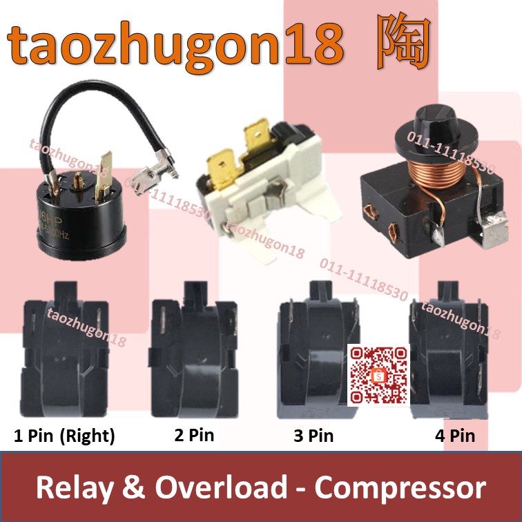 Overload PTC Relay Fridge Refrigerator Compressor 1/10HP 1/8HP 1/6HP 1 ...