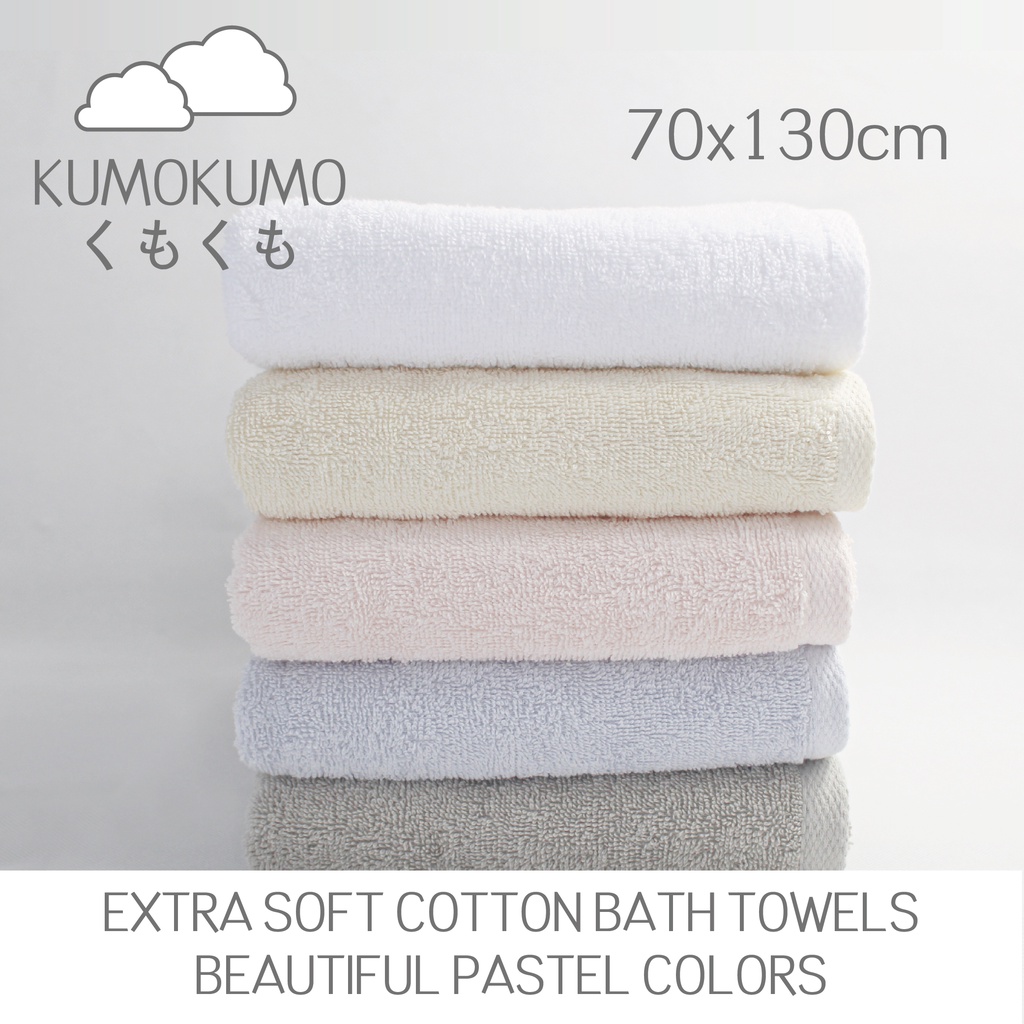 1pc Bath Towel) KUMOKUMO 100% Cotton Extra-Soft Low Twist Yarns