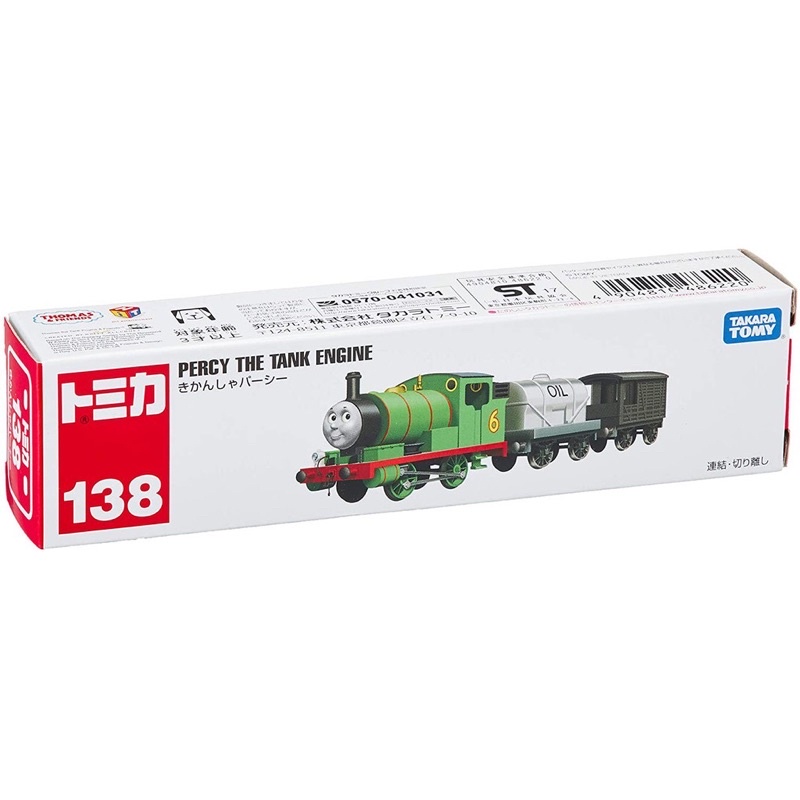 Jouet Takara Tomy Tomica - Hélicoptère Harold (Thomas Et Ses Amis) - À Pousser - Neuf