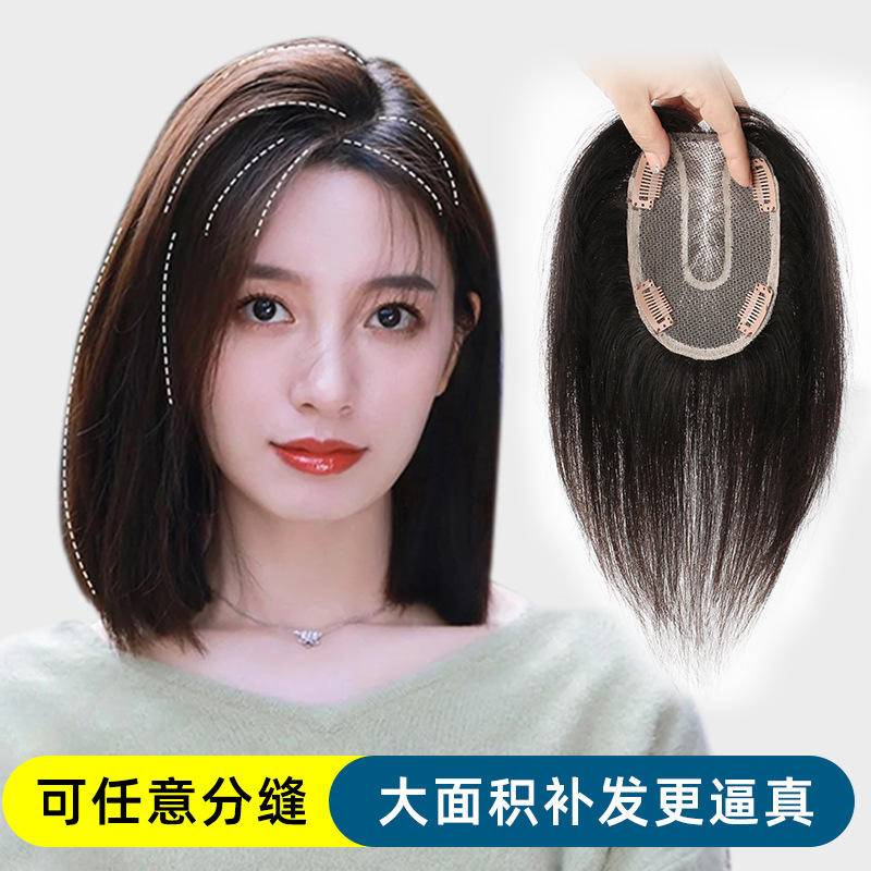 100 Human Hair Piece Black And Dark Brown Short Topper Hair