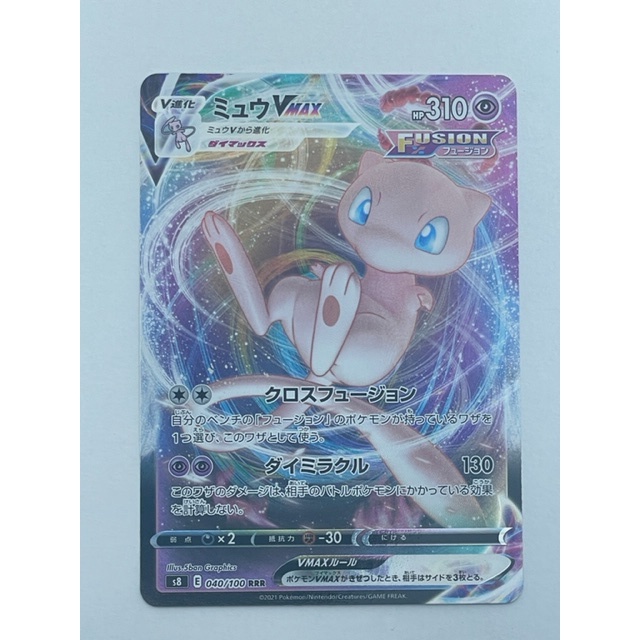 Pokemon outlet Mew VMAX Japanese