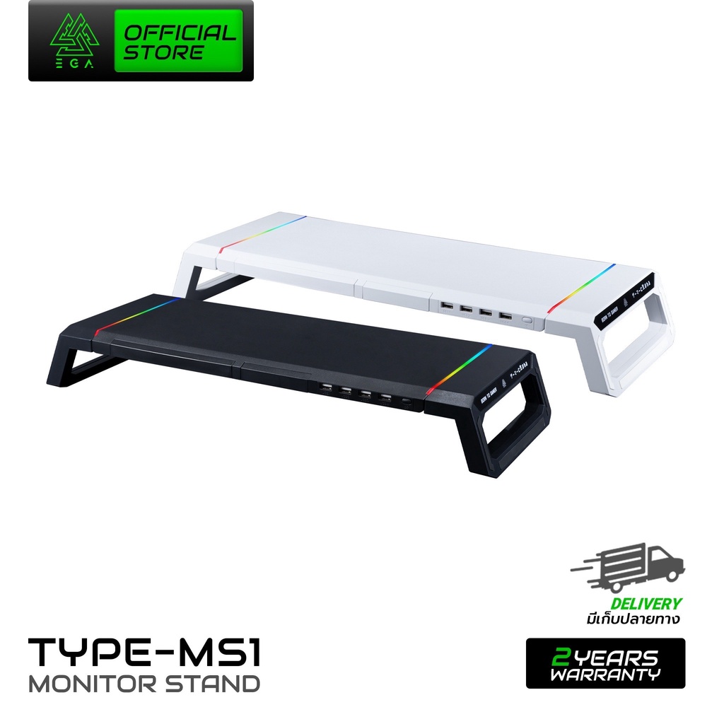 EGA TYPE MS1 RGB lighting Monitor Stand Available In 2 Colors Black ...