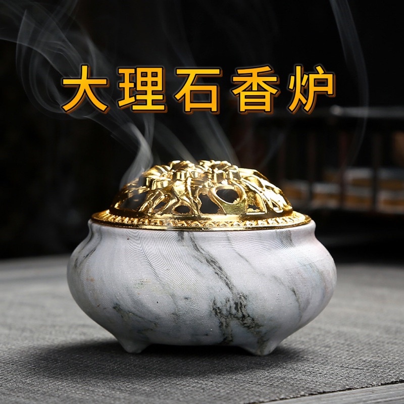 SG Seller】【雨宝林】New ceramic incense burner marble新款陶瓷香炉