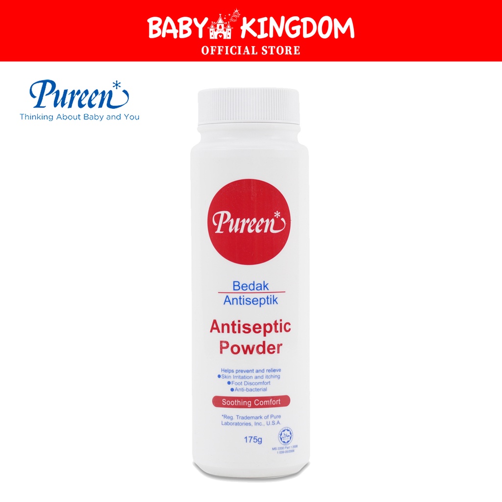 Pureen Antiseptic Powder (175g) | Shopee Singapore