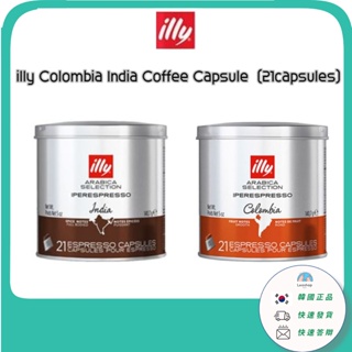 Capsule iperespresso illy Colombia