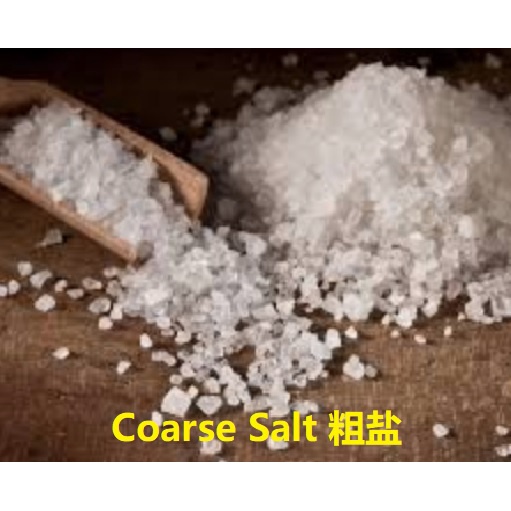 Garam Kasar / Coarse Salt 粗盐- Food / Cosmetics / Aquarium / Cooking ...