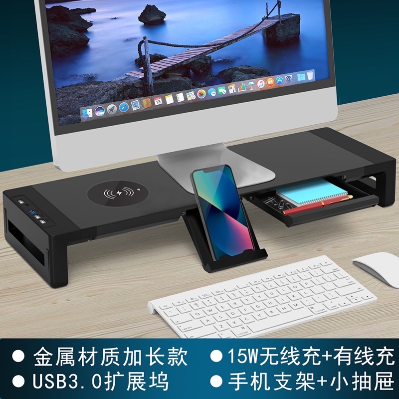wireless charging Monitor Stand Laptop Riser Holder with Storage Drawer