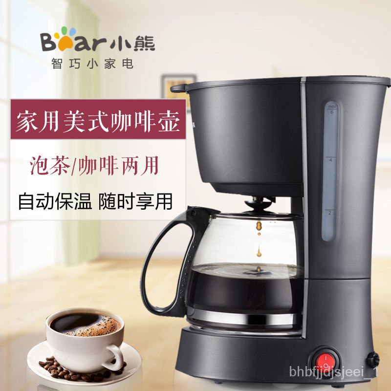 Electric drip hotsell coffee maker