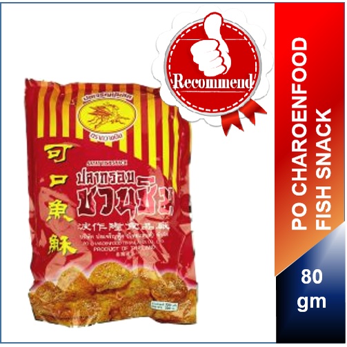Po Charoenfood Thailand Satay Fish Snack | Shopee Singapore