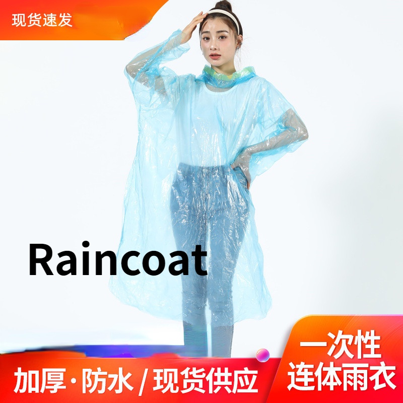 Waterproof Raincoat Women Men Rain Pants Suit Motorcycle Poncho