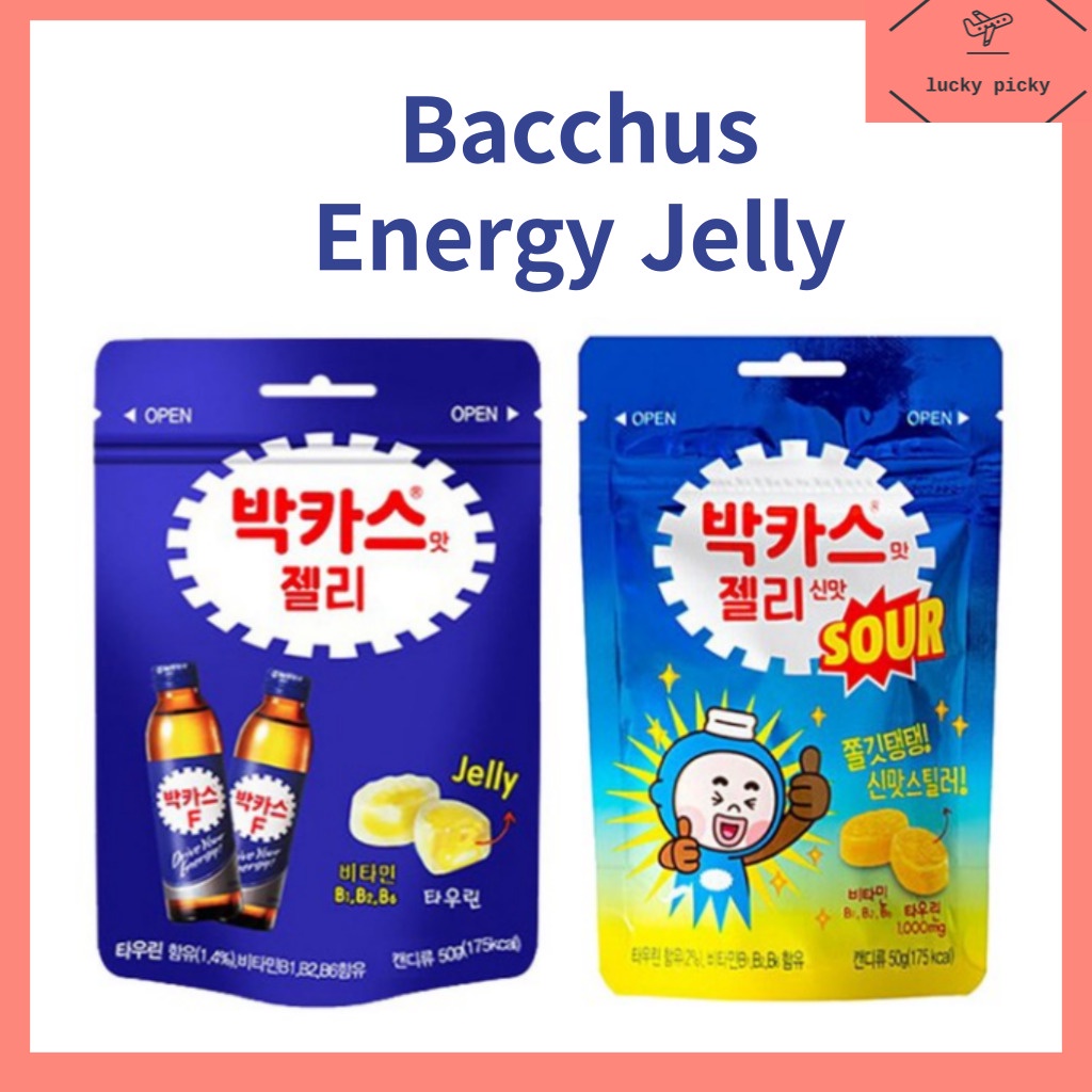 Dong A Pharm Bacchus Flavored Energy Jelly Original Sour Shopee