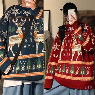 Red sale ugly sweater